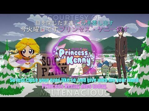 South Park Special Princess Kenny Primp Princess Mashup With LYRICS Dual Mix