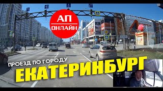 видео: Екатеринбург / Сортировка-Академ-Уктус/ сломался посреди дороги картинка: Екатеринбург / Сортировка-Академ-Уктус/ сломался посреди дороги