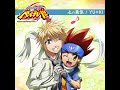 Metal Fight Beyblade 4D Opening Theme "Kokoro no Yuki" (Full Version) By YU+KI (Instrumental)