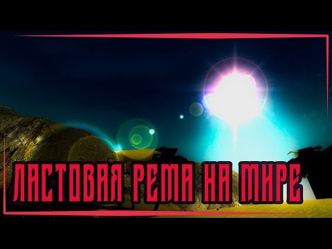 PERFECT WORLD | ПОСЛЕДНЕЕ РЕМЕСЛО НА МИРЕ