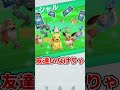 ポケポケやめてえな～トレード編～ 【ポケポケ】#shorts #ポケポケ #ポケカ #あるある