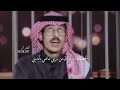 لايغرك سكوتي ترى البعد ماينطاق دمعتي بعيوني والقلب دوما يشتاق