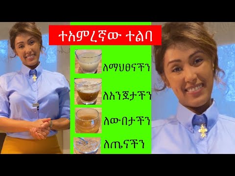 ቪዲዮ: የተልባ እህልን መቼ እንደሚሰበስቡ - በአትክልቱ ውስጥ የተልባ እህልን ለመሰብሰብ መመሪያ