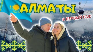 АЛМАТЫ 2024 | места, люди, горы | ЛУЧШИЙ ГОРОД Казахстана?