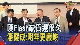 Phison CEO Reveals Orders Booked Through Q2 2027, Warns Flash Shortage Has "No End in Sight"; AI'...