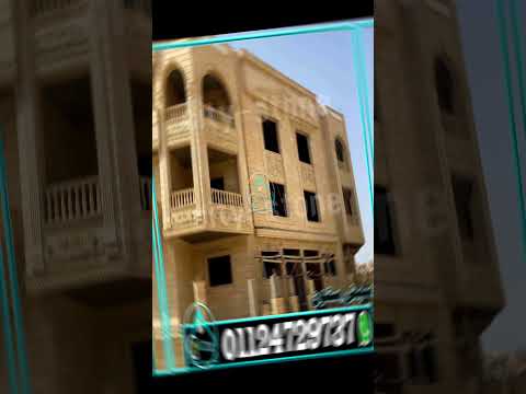 كم سعر الحجر الهاشمى اسعار الحجر الهاشمى