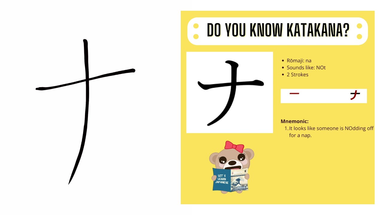 Katakana na ナ | Stroke Order #shorts - YouTube