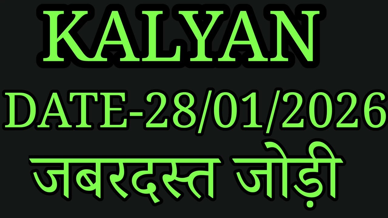 28/01/2026 Kalyan matka fix jodi chart satta matka game matka trick today Kalyan Matka 28/01/2026 