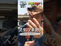 撮影に使える車を買う