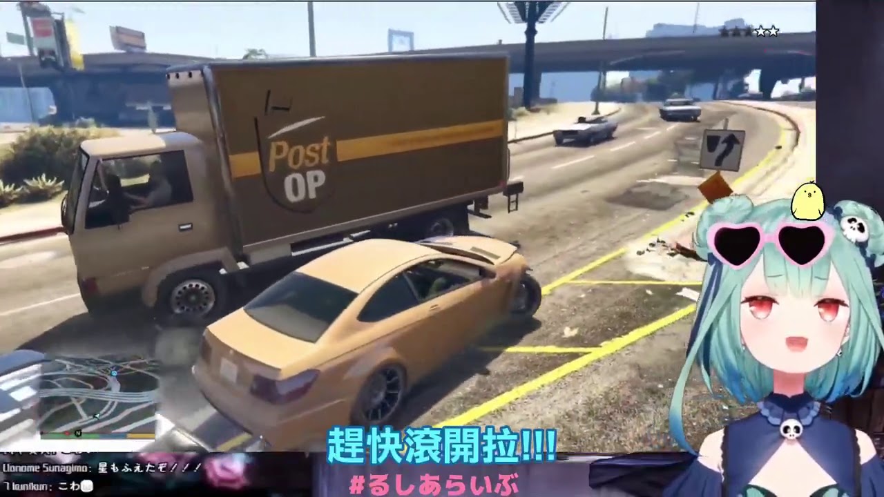 潤羽るしあ的gta飆酷車神 自稱 之旅 Youtube 潤羽るしあ的gta飆酷車神 自稱 之旅 Youtube