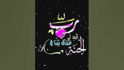 صباح الخير تلاوة بصوت الشيخ عبدالله الموسى الآية (23-24-25) سورة آل عمران