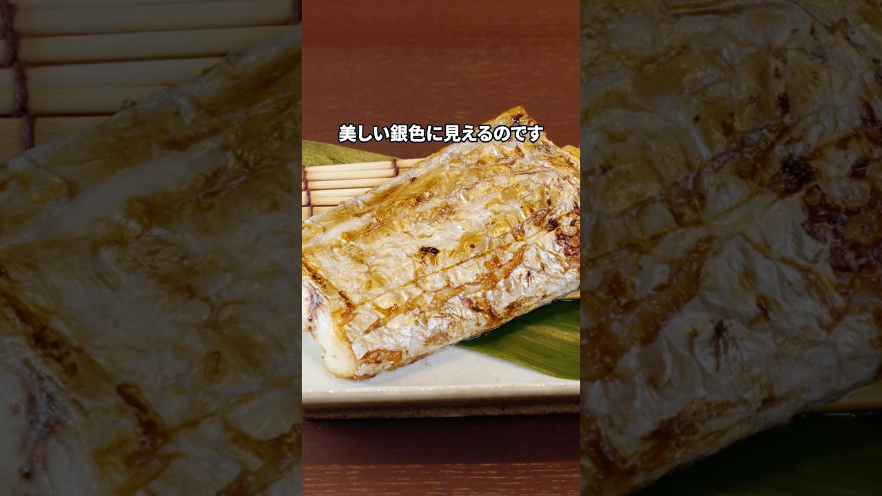 太刀魚食べたことありますか?👀