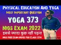 Nios Physical Education And Yoga Most Important Question || 373 Important Question 2024