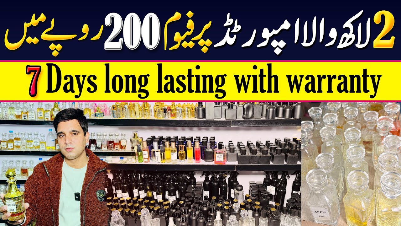 Branded Perfume just in 200 Rupees Only | Cheapest Price Perfume market in Lahore | Ittar price