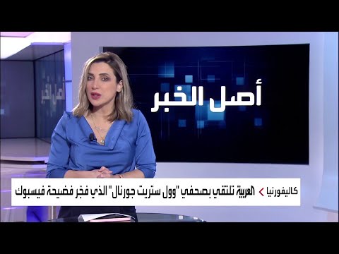 فيديو: ما هو سعر وول ستريت جورنال الحالي اليوم؟