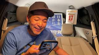 【#日本保守党】百田尚樹党首の80年談話が話題。新しいビラも素晴らしい❗️などなど　深夜の夜更かしライブ配信。1時40分から