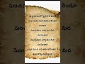 #yt#ytshorts#ytviral#youtubeshorts #goodthinks #relaxing #quotes #motivational#relaxing videos.