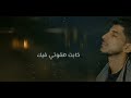 خابت هقوتي فيك 
