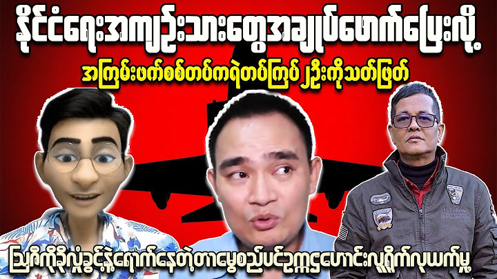 You Won't Believe the TRUTH About Myanmar's Political Crisis