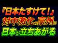「日本たすけて！」豪州海軍が心臓部を日本に発注！日本への信頼の証