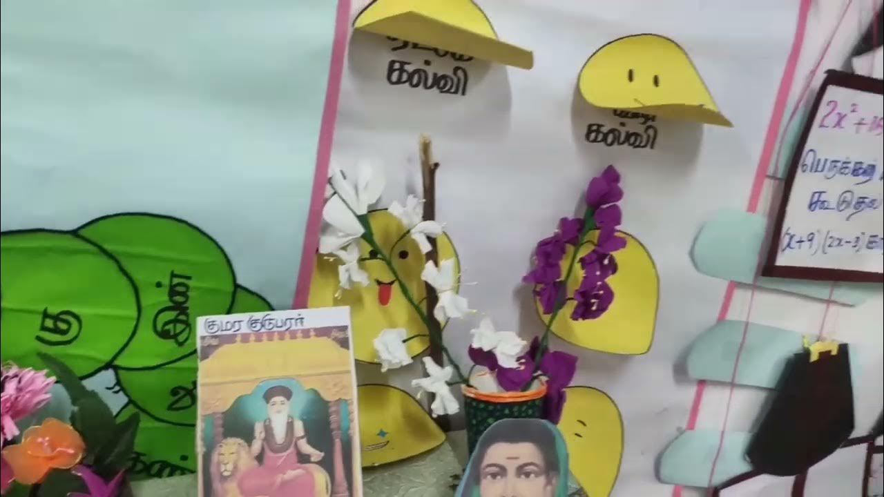 B.ed Tamil teaching aids YouTube