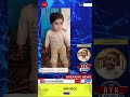 Sadiqabad 1/11/2025 This missing girl has been found. Whoever owns her, please contact this number. Thank you 03014161950