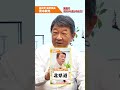 高速でコメント返ししてみた!