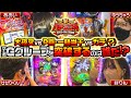 【異様な組合わせ？】パチガブ杯ライターNo1決定戦！予選Gグループ (2/2) 【あおい / ゆうちゃろ / せせりくん / 絆りん】[パチガブカップ]