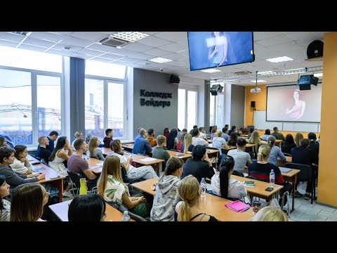 Видео: Курсы инструкторов тренажёрного зала. Колледж Вейдера.