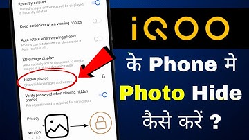 Iqoo ke phone me photos kise hide kare | how to photos in iqoo device | hide gallery photos