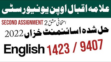 Aiou English Solved assignment In pdf Autumn 2022 | Course Code 9407 , 1423 English Assignment