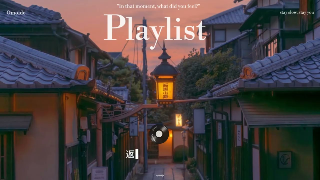 𝐏𝐥𝐚𝐲𝐥𝐢𝐬𝐭 가만히 앉아 창밖을 보며 듣던 𝑱-𝑷𝑶𝑷 🌼 감성 가득가득 제이팝 플레이리스트🤎