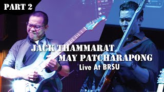 MAY PATCHARAPONG BAND & JACK THAMMARAT Live At BSRU (มหาวิทยาลัยราชภัฏบ้านสมเด็จเจ้าพระยา) PART 2