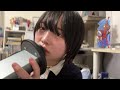 【mouth sound】ASMR マウスサウンド 指耳かき ブラシ耳かき