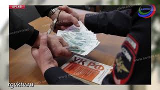 Задержан глава абонентского отдела Горводоканала Дербента Задержан глава абонентского отдела Горводоканала Дербента