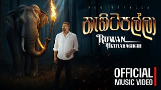 නැගිටපල්ලා - NAGITAPALLA | Official Music Video | Ruwan Hettiarachchi
