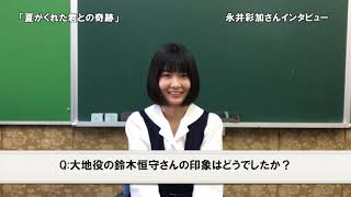 彩加さん学校編 Youtube 彩加さん学校編 Youtube