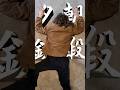 漢字と闘う30日は今日から