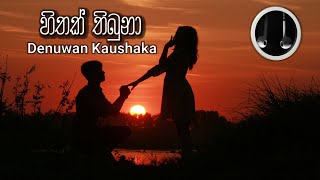 Hithak Thibuna (හිතක් තිබුනා) Denuwan Kaushaka |  Lyrics Video  | Heart Broken Song | Sawana