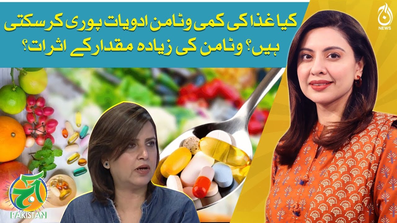 Do multivitamins compensate for natural dietary deficiencies? Effects