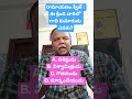 రామాయణం క్విజ్ : ఈ క్రింది వారిలో గాధి కుమారుడు ఎవరు? #ytshorts #teluguliterature #raamaayanamquiz
