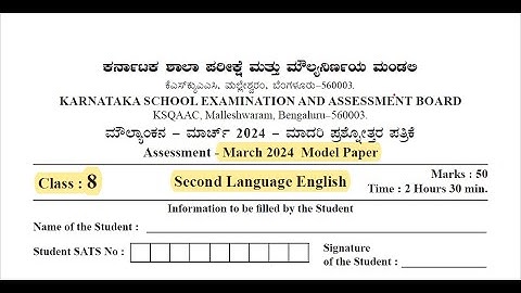 KSEEB #  2ND LANGUAGE ENGLISH  MODEL QUESTION PAPER 2024 I ANSWER KEY I CLASS 8 BOARD EXAM 2024 I