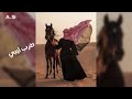 صمخة اغاني استكنان ليبى - دبكة طربية هجوله - مطلوب أكثر شيء - #تيك_توك 2026