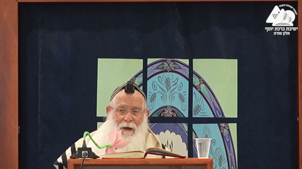 דיני קריאת מגילה | הרב אליקים לבנון | הלכות פורים תשפ"ה | 5