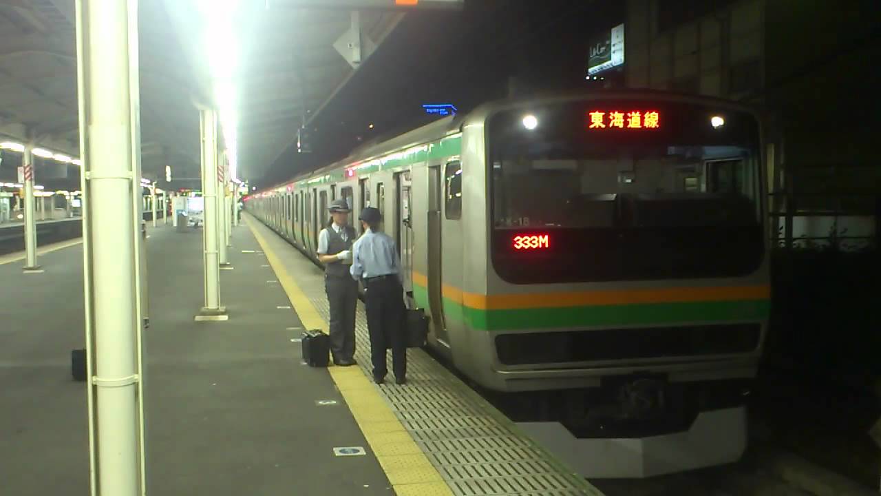 熱海駅 ｊｒ東日本女性運転士からｊｒ東海女性運転士に交代 Youtube