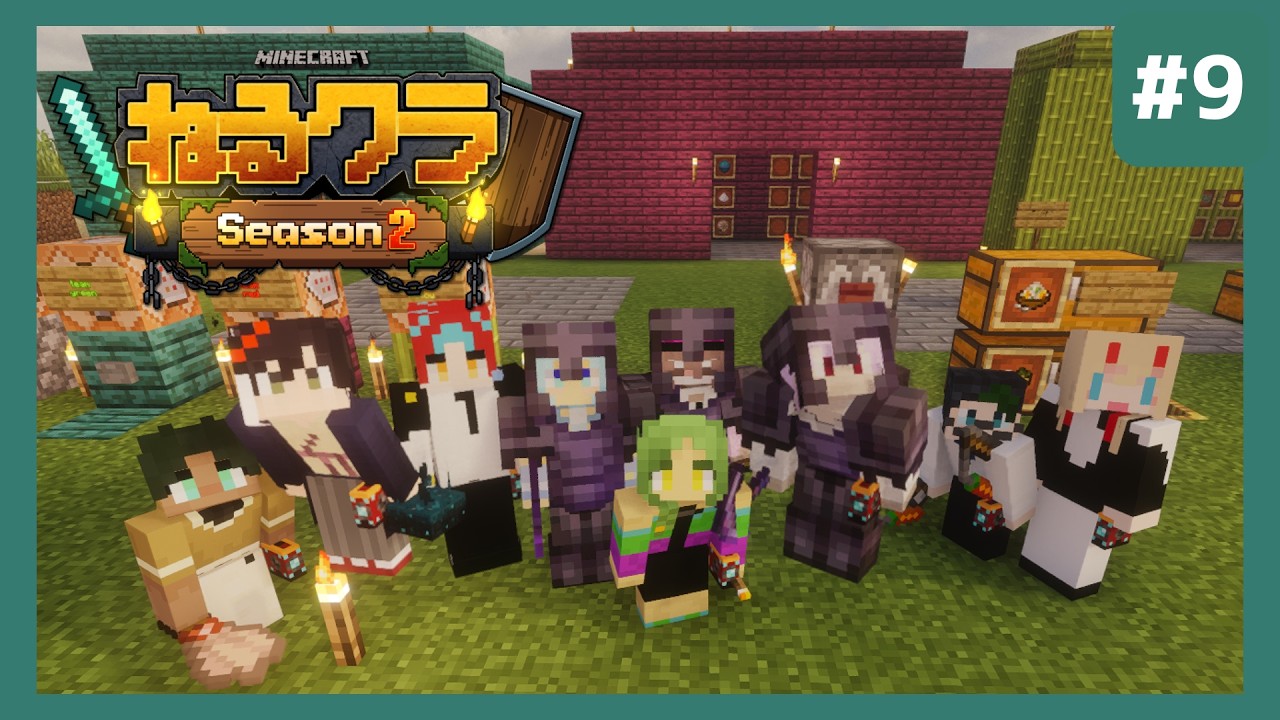 【マイクラ/ねる鯖2期】#9 最終日!!!新たなビンゴ大会もあるらしい【新人Vtuber/訛音屋インディー】 #vtuber