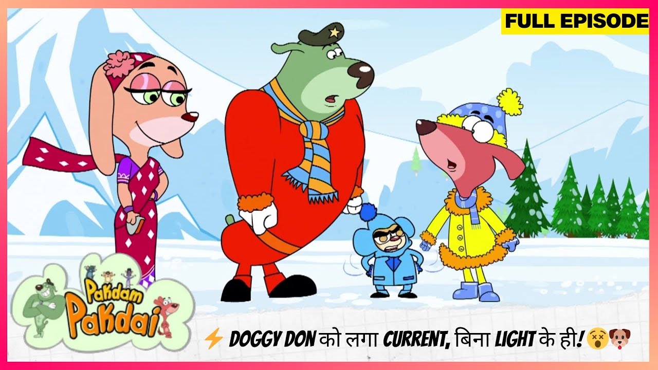 Pakdam Pakdai | Full Episode | ⚡ Doggy Don को लगा Current, बिना Light के ही! 😵🐶