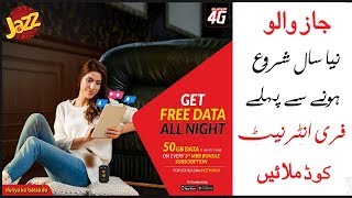 Jazz 2019 Free Internet Code 100% Working/Jazz free internet Code List 2019 screenshot 3