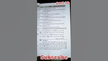Class 12 English Solved Past paper 2016 Group 2 Part 10 translation