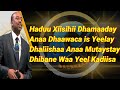 Abdirahman xadanteeye heestii haduu xiisihi dhamaaday  2021